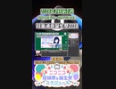 【#ニコニコ投稿祭】18／19『#双葉湊音誕生祭2024』2024年2月第3週のニコニコ投稿祭&誕生祭スケジュールを知ろう【#COEIROINK解説】#CeVIO_AI #双葉湊音