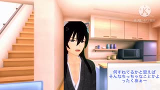 【女性向け、甘々】『彼女の取説:』機嫌が悪い時はとりあえず何か食べさせてあげましょう