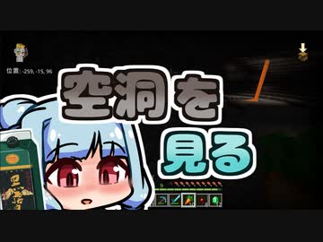 【Minecraft】もっとまいくらの日記その2【琴葉葵】