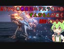 #13 Aランク帯最底辺ニドスラ使いのずんだもんが逝くAC6ランクマ