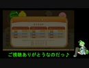 【スコア３０００超え！？】【スイカゲーム#２】【ずんだもん】【実況配信】自己ベスト更新！