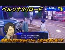ペルソナ３リロード　悪魔ランク２になるイベント　たなか社長と過ごす　６月３０日　メインストーリー攻略　＃１３８　【P３R】