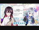 話し足りないあずきちを語るかなたん【ホロライブ/切り抜き/天音かなた】