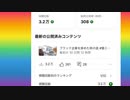 猫ミームみてくれてありがとう【VTuber】