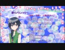 【穂歌ソラ】操りメランコリー【京音ロン】