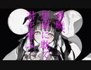 春暁、思索に耽て君を恋ふ/初音ミク