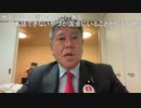 少子化対策財源「岸田首相「月500円は増税ではない。『国民の皆様に負担をお願いする』というものです」 原口一博 2024-02-09