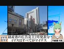 【動画News】経産省の広告売上1月発表分、4マスは雑誌すべてがマイナス、ネットはプラス6.2％(2024/02/09)