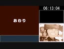 【RTA】イナズマイレブン2 脅威の侵略者ファイア 6時間13分4秒【ゆっくり実況解説】#10(終)