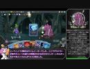 【Slay the Spire】アセンション20心臓に挑むポチポチウォッチャー【VOICEVOX実況】Part25