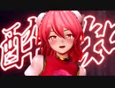 【東方MMD】茨木華扇で酔いどれ知らず【カメラ配布・歌詞】