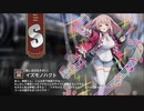 【ミストトレインガールズ】キャラシナリオ [S][推し活は生きがい]イズモノハクト