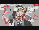 【Minecraft】スティーブっぽいな