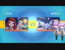 ポケモンSV対戦＃3【VSめれんげ】