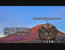 猫ミームで日本最強の部隊と戦う