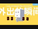 【Minecraft】強風オール*ガスト*