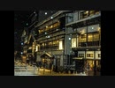 【和風BGM】夕焼けとともに聴きたい曲【作業用BGM 】