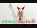 【けものフレンズ】 PPPのゆるぺぱ！ #45