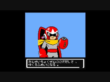 ブルースで遊ぶ茜ちゃんのロックマン バトル&ファイターズ(パワーバトル編)パートFINAL【VOICEROID実況】