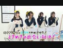 【けものフレンズ】 PPPのゆるぺぱ！ #46