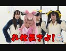 【けものフレンズ】 PPPのゆるぺぱ！ #47