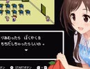 #6 辻野あかり、今更MOTHERやるんごっ