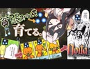 反面教師のnoita_「こんなボクでも強くなれますか？」「はい！強くなれますよ」の回【中国うさぎ実況】