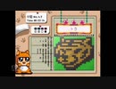 【実況】おーちゃんのお絵かきロジック #57(中級46~47)
