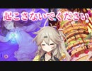 【遊戯王マスターデュエル】それが目覚めたら、終わり【VOICEVOX実況】