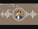 【黒澤】限界。2024年2月4日
