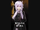 【1分格言シリーズ】重きものは……