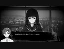 【雨にして人を外れ】焦がれていたサウンドノベル実況を今やる【実況】part3