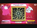 【なぽ生】お絵描き人狼ゲーム『AIアートインポスター』2024年2月7日
