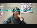 【黒澤】明日車見に行く。2024年2月5日