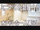 サンルーム付き１K賃貸アパートオートロック sunrise岡山駅前 岡山市北区岩田町