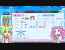 【VOICEVOX】マリンボールを求めてずんにちは！