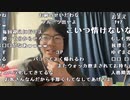 【黒澤】仕事休んだ。2024年2月4日