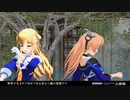 【視聴者様リクエスト】フレッチャー＆ジョンストン　HIMEHINA 愛包ダンスホール