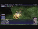 カッパのFF11生活S036　青魔道士でボヤーダ樹