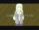 ナルシタ - このままほっといてくれ feat.Flower