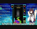 【VOICEROID実況】東北きりたんの毎日テト１チャレンジW 698日目【テトリス99】