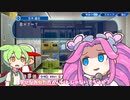 【VOICEVOX】マリンボールを求めてずんにちは！part2