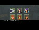 Tales of Vesperia スキットで辿る正義を貫く旅 その16