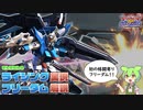 [EXVS2OB]僕に出来ることは、ひたすら格闘を振り続ける事だけかもしれない[ライジングフリーダム視点][VOICEVOX実況解説]