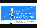 【黄咲愛里♡赤咲湊】友だちのうた【オリジナル曲】