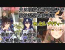 【ニュイ】ヴィヴロスシナリオの大魔神ネタと両親まとめ【ウマ娘】【佐々木主浩】【切り抜き】