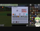 GregTech Expert 2をやる枝豆 その14