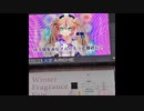みるみるすずた　埼玉編
