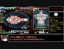 FTL: Multiverseをゆっくり実況プレイ 難易度HARD MVケストレル Part4
