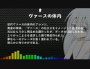 あずまんもすサウンド